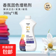 Maxx clothing color fixing and brightening agent long-lasting color locking and color protecting reducing agent white clothes color clothing rejuvenating agent 1 bottle 300g