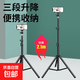 2.1m longer mobile phone stand live broadcast stand floor-standing selfie tripod live broadcast online class vertical folding stand retractable video recording professional outdoor bright black 2.1 meters lightweight style (stand + head + mobile phone clip) live broadcast benefits