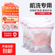 Special laundry mesh bag for washing machine, laundry bag, care bag, bra sweater, special fine mesh anti-deformation mesh bag for home washing machine, small mesh bag, small size 20*30 fine mesh model, three pieces