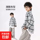 25 years of contrasting plaid loose shirt for boys in spring and autumn, versatile classic casual and comfortable top for older children, blue gray 130