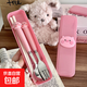 Cute little pig girl spoon fork student chopsticks stainless steel cutlery set cartoon three-piece storage box portable spoon + fork + chopsticks free storage box