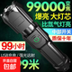 LED bright flashlight zoom long-range ultra-high endurance outdoor multi-function searchlight outdoor emergency long-range bright flashlight luxury model explosive zoom 600 mAh