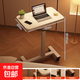 Bedside table can be lifted and flipped, narrow gap, small computer desk, bedroom dormitory lazy person simple mobile desk, simple flip model, Yunxi white 50*30cm