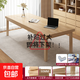 Go to the living room to transform a large long table into a home study table, a long table, a large board table, an office desk, a writing calligraphy table, thick solid wood legs, solid wood color 140*70*75CM