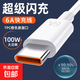 Limited time sale Lamp Accessories Table Lamp Charging Cable Data Cable Type-C6A Suitable for Huawei Honor Xiaomi 6A Fast Charging Data Cable 1.5 Meter One Pack