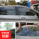 Car film, glass film, explosion-proof film, heat insulation film, sun protection car window film, full car film, solar film, car film, van window film, truck anti-UV self-adhesive, high privacy, deep black, 4 side windows 50cm, 4 meters