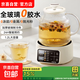 German quality health kettle, tea kettle, electric kettle, kettle, constant temperature kettle, glass flower tea kettle, milk warmer, 24H insulation, 1.2L home office kettle, 1.5L multi-stage temperature regulation + intelligent precise temperature control