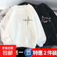 Buy one get one free autumn and winter sweatshirt for male students round neck warm pullover sweatshirt Korean style trendy versatile casual top Cursive letter white + little Gengar black Regular 2 pieces XL Recommendation 120-140Jin Jin equals 0.5kg