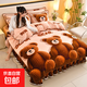 Winter thickened milk velvet four-piece bed skirt style coral velvet gold mink velvet quilt cover double-sided flannel bedding KT Bear bed sheet hanging edge style 1.8 four-piece set-quilt cover 200*230cm