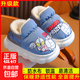 Authentic Ultraman Winter Children's Cotton Shoes Cartoon Boys and Girls Indoor and Outdoor Warm Waterproof Baby Bag Heel Cotton Shoes Upgraded Version Sapphire Blue 12 26/27 Foot Length 16CM 3-4 Years Old
