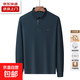 Dad's long-sleeved T-shirt seamless lapel Polo shirt middle-aged and elderly spring and autumn men's business casual T-shirt dark blue L 170 size 110-125Jin Jin equals 0.5 kg