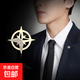 Six-pointed star brooch, men's suit corsage, small collar pin, shirt button, wedding collar flower button, anti-exposure buckle, six-pointed star gold