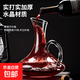 European crystal red wine decanter set household glass wine personalized creative quick wine divider wine jug with handle decanter