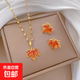 Colorful maple leaf necklace and earring set combination, light luxury, fashionable personality, versatile niche design clavicle chain, maple leaf necklace and earring set, orange, random gift box