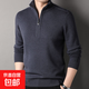 500g thickened 100% pure wool sweater men's zipper half turtleneck sweater new Puyuan sweater sweater top blue gray 3XL 190/125