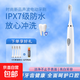 Electric toothbrush adult sonic super automatic student men and women adult model adult model moonlight white + 5 brush heads