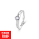 Couple rings, a pair of diamond-shaped simple commemorative gifts, a fashionable token of love for boyfriend and girlfriend, diamond-shaped ring for women, the opening is adjustable