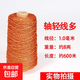 Tire line, shoe line, nylon line, construction line, net line, kite line, fishing line, fishing net line, braided rope, net line, maroon 3 strands, 1.0mm, 600 meters long