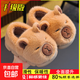 Kapibara winter children's bag with cotton shoes to keep warm at home. Furry EVA bottom non-slip cotton slippers for small and medium-sized children. Upgraded version of environmentally friendly material light brown color 12 32/33 shoe inner length 19.5 suitable for foot length 18.5