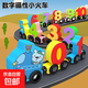 Children's digital magnetic train toy educational boy magnetic magnetic attraction 1 to 3 to 6 years old 2 baby building blocks assembly 1 set of 12 sections magnetic train ornaments