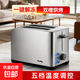 Bread machine breakfast machine Toaster Toaster Toaster Household snack machine Stainless steel body Household small fully automatic wide slot snack machine Double slot bread machine One-click defrosting-8012B
