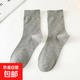 Xinjiang cotton socks men's cotton socks mid-tube socks massage bottom sweat-absorbent sports socks antibacterial aromatherapy light gray 1 pair