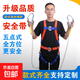 New national standard European-style full-body five-point high-altitude work safety belt construction site double hook outdoor anti-fall safety belt electrician European-style unbuffered single small hook 2-meter rope