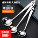 Commercial hot pot soup spoon colander thickened stainless steel household spoon long handle large spoon porridge spoon 8 points soup spoon