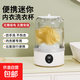 Underwear laundry cup fully automatic washing machine mini wireless portable special tool for washing socks and underwear small wireless portable installation-free 100 units group purchase-double turbine