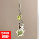 Star wishing bottle pendant original homemade mobile phone chain ins style mobile phone chain cute pendant gift bag pendant four-leaf clover green star bottle