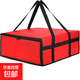 Insulated box take-out meal delivery bag pizza insulated bag outdoor picnic insulated pizza bag portable ice bag insulated box red 50*50*35.5cm