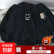 买一送一卫衣男秋冬季加绒加厚男女潮流长袖宽松学生保暖圆领上衣 AHH笑黑+T1019金熊黑 加绒 【两件装】 2XL 建议 140-160斤