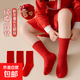 Children's socks New Year's socks autumn and winter combed cotton animal year red cotton socks birthday red socks children's winter mid-calf F8086 festive red socks 3 pairs 6-8 years old recommended shoe size 25-31