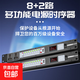 Power sequencer professional grade socket power manager short circuit protection 8-way 8+2 home stage conference school broadcast room project 8+2 power sequencer