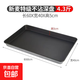 Xinmai non-stick baking pan rectangular 60x40 cake bread pan commercial thickened non-stick oven tray baking mold Xinmai non-stick 60*40*5cm 4.3Jin Jin equals 0.5kg 10 pieces
