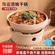 Alcohol stove, small hot pot, dry pot pot, old-fashioned earthen hot pot, household stove, new commercial edge stove, hotel-specific coarse pottery alcohol stove (free 20 pieces of solid wax) + deep pot 26cm
