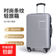 大容量行李箱时尚潮流旅行箱万向轮海关锁拉链收纳拉杆箱托运箱包 银灰色 28英寸