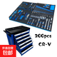 Exported to Europe and the United States, high-quality multifunctional mobile tool artifact set, auto repair tool cart