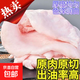 Pork suet, farmer's native pig, freshly killed black pig, fat pig, large oil, restaurant edible fat, whole meat oil for cooking, net weight 10 Jin Jin is equal to 0.5 kg, not counting ice, pure suet 10 Jin Jin is equal to 0.5 kg