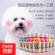 Teddy special dog hair dye pet dye puppy hair dye cream dog hair decontamination powder hair dye dye cream pet specialty cherry blossom powder upgraded version 3.0