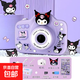 Fuyu CCD-Digitalkamera Einsteiger-High-Definition-Pixel-Studentenparty Kindervideoführer Handy Dual-Kamera Selfie Retro billiges Spielzeug Sanrio Kuromi Vlog Polaroid Lila Kuromi-HD-Dual-Kamera – kann zum Handy-Geschenkbox-Paket sechs 256G geführt werden, kann 60.000 Fotos aufnehmen – kann auf Handy übertragen werden