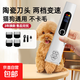 Pet shaver for trimming dogs and cats special artifact electric clipper for golden retriever Teddy pet hair clipper standard pet hair clipper