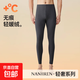 Long johns for men and women, winter tight-fitting cotton wool pants, underpants, elastic cotton wool pants, fleece pants, long johns, men's gray 4XL men's size 170Jin Jin is equal to 0.5kg -190Jin Jin is equal to 0.5kg