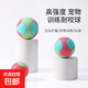 Jingdong Express Dog and Cat Toy Bite-Resistant Bouncy Ball Self-Happiness and Boredom Relief Training Interactive Ball Pet Toy - Bouncy Ball - 5.5cm - 1