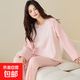 Spring and Autumn style pull-frame cotton couple pajamas pullover long-sleeved trousers home clothes simple cool cotton men's and women's suits women's 5082 long sleeves + trousers M