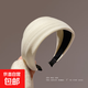 Other brands autumn and winter retro fashion high-end space cotton wide-brimmed headband simple temperament Internet celebrity face wash headband off-white 1 pack