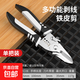 Wire stripping pliers, special tools for electricians, multifunctional pliers, wiring pliers, universal wire and cable scissors, crimping pliers, flagship multifunctional electrician scissors, 1 pack