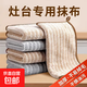 Kitchen rag, household absorbent towel, tablecloth, household supplies, cleaning dishcloth, large size 6 pack 30*30cm