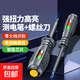 High-torque, high-brightness electrician's test pen screwdriver, intelligent breakpoint detection, anti-fall resistance, intelligent detection of 1 prefixed breakpoint induction
