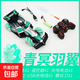 Motorcycle children's remote control car four-wheel drive drift spray off-road vehicle sports car luminous wheel model car F1 racing luminous wheel F1 racing green standard 1 battery + screwdriver + charging cable